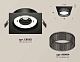 комплект встраиваемого светильника ambrella light techno spot xc (c8062, n8484) xc8062031