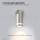 уличный настенный светильник apeyron chrome 11-111