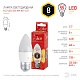 лампа светодиодная эра e27 8w 2700k eco led b35-8w-827-e27 б0030020