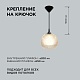 подвесная люстра apeyron 16-61
