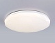 потолочный светильник ambrella light orbital dance fz418