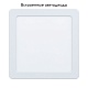 встраиваемый светильник eglo fueva 5 99179