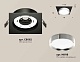 комплект встраиваемого светильника ambrella light techno spot xc (c8062, n8118) xc8062003