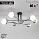 потолочная люстра eurosvet nuvola 70129/8 хром smart a057082