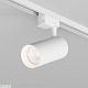 трековый однофазный светильник denkirs solid koper dk6453-wh