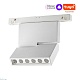 трековый светильник novotech flum 359493