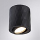 потолочный светильник arte lamp fang a5559pl-1bk