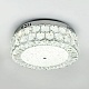 потолочный светильник led4u l1180-400 cr