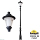 парковый светильник fumagalli remo r50.205.000.axh27
