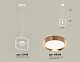 подвесной светильник ambrella light traditional (c9118, n8126) xb9118104