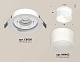 комплект встраиваемого светильника ambrella light techno spot xc (c8050, n8402) xc8050016