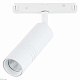 трековый светодиодный светильник для магнитного шинопровода st luce lemmi st365.536.12