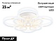 потолочная люстра ambrella light original acrylica fa8945
