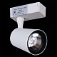 трековый светильник reluce 06115-9.3-001qy led15w wt
