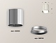 накладной светильник ambrella light techno xs6305001 (c6305, n6104)