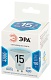 лампа светодиодная эра std led mr16-15w-840-gu10 4000k