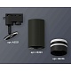 комплект трекового светильника ambrella light track system xt6323121 sbk/fr черный песок/белый матовый (a2521, c6323, n6236)