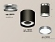 потолочный светильник ambrella light techno spot xs8142040 (n8919, c8142, n8133)