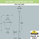 парковый светильник fumagalli remo r50.365.000.axh27