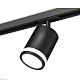 комплект трекового светильника ambrella light track system xt7422020 sbk/fr черный песок/белый матовый (a2537, c7422, n7121)