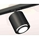 комплект трекового светильника ambrella light track system xt7723001 sbk/fr белый песок/белый матовый (a2537, c7723, n7121)