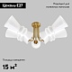 потолочная люстра imex bloom md.9345-5-s-br