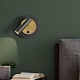спот imperiumloft rapid wall 211938-26