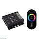 контроллер arlight arl-oval-rgb black 027157