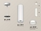 подвесной светильник ambrella light techno spot xp8191003 (a2331, c8191, n8461)