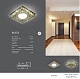 встраиваемый светильник gauss backlight bl033
