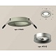 комплект встраиваемого светильника ambrella light techno spot xc7623004 sgr/mch серый песок/хром матовый (c7623, n7013)