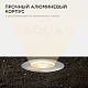 грунтовый светильник apeyron point 11-133