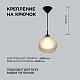 подвесная люстра apeyron 16-62
