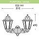 уличный настенный светильник fumagalli porpora/anna e22.141.000.ayf1r