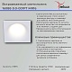точечный светильник reluce 16088-9.0-001pt mr16 wt