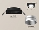 встраиваемый светильник ambrella light techno spot xc6521023 (c6521, n6133)
