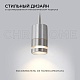 грунтовый светильник apeyron chrome 11-114
