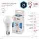 лампа светодиодная эра e27 21w 4000k led a65-21w-840-e27 б0035332
