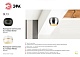 накладной светильник эра ol13 gx53 bk/gd б0049036