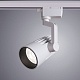 светильник на шине arte lamp a1632pl-1wh