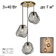 подвесной светильник citilux rocka cl247083