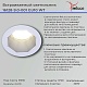 точечный светильник reluce 16128-9.0-001 gu10 wt