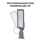 уличный консольный светильник apeyron 29-14
