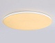 потолочный светильник ambrella light orbital dance fz2003