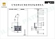 подвесная люстра ilamp rich p9509-4 nic
