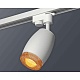 комплект трекового светильника ambrella light track system xt1122024 swh/cf белый песок/кофе (a2520, c1122, n7195)