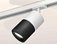 комплект трекового светильника ambrella light track system xt (a2536, c7401, a2071, c7402, n7002) xt7402002