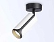 спот ambrella light techno spot techno family tn51592
