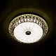 потолочный светильник led4u l1111-400 ab