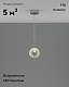 подвесной светильник moderli marnia v11161-pl